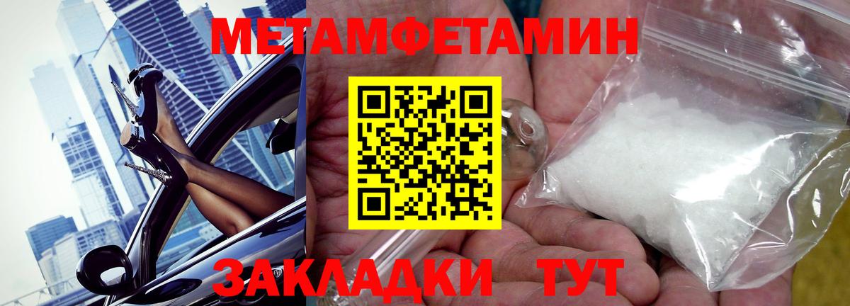 АМФ 97% Пермь