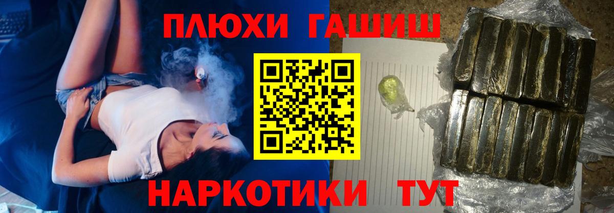 Гашиш ice o lator Пермь