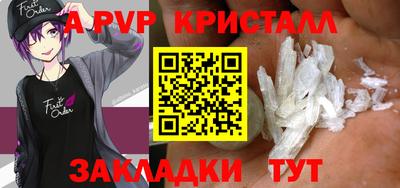 шишки Жуковский