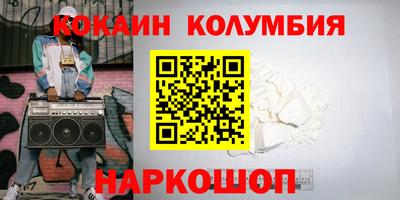 марки nbome Заволжье