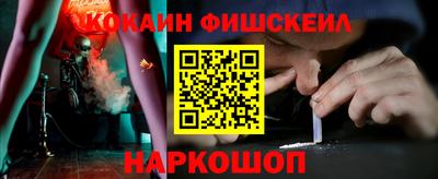 шишки Жуковский