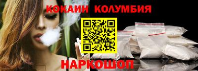 шишки Жуковский