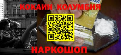 марки nbome Заволжье