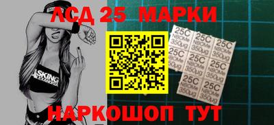 марки nbome Заволжье