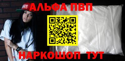 шишки Жуковский
