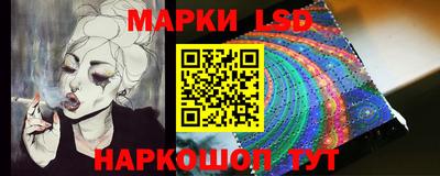 марки nbome Заволжье