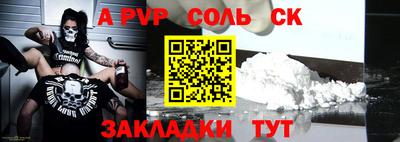 шишки Жуковский