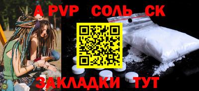 шишки Жуковский