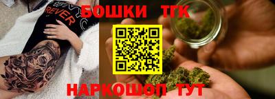 дистиллят марихуана Заводоуковск