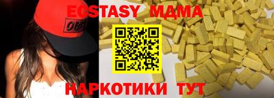 марки nbome Заволжье