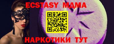 дистиллят марихуана Заводоуковск