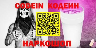 марки nbome Заволжье