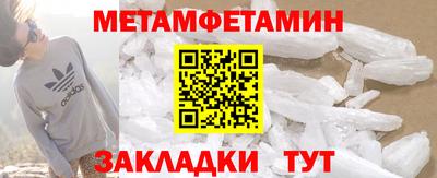 шишки Жуковский