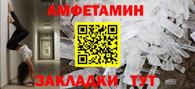марки nbome Заволжье