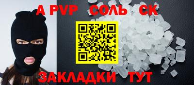 марки nbome Заволжье