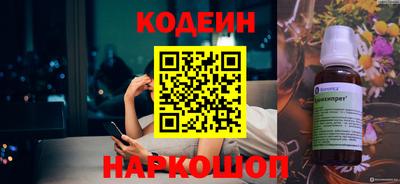 марки nbome Заволжье