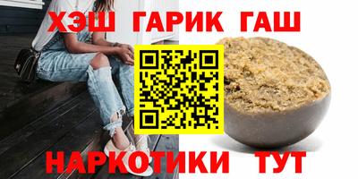 марки nbome Заволжье