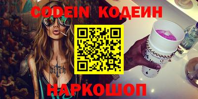 дистиллят марихуана Заводоуковск