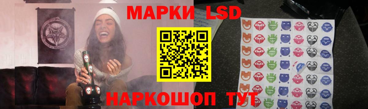 ЛСД экстази кислота  hydra ONION  Вход с VPN  Пермь  Лсд 25 экстази кислота 