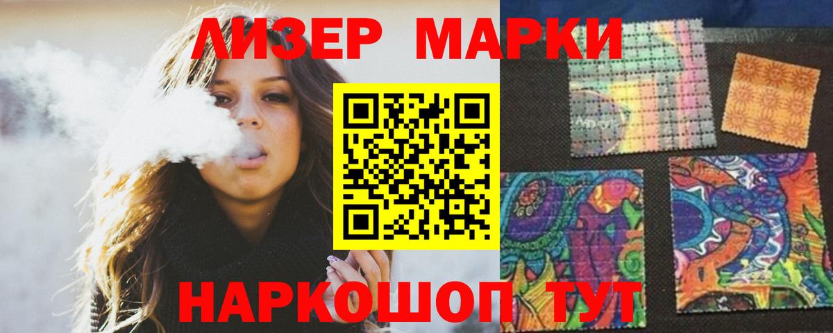 ЛСД экстази ecstasy Пермь