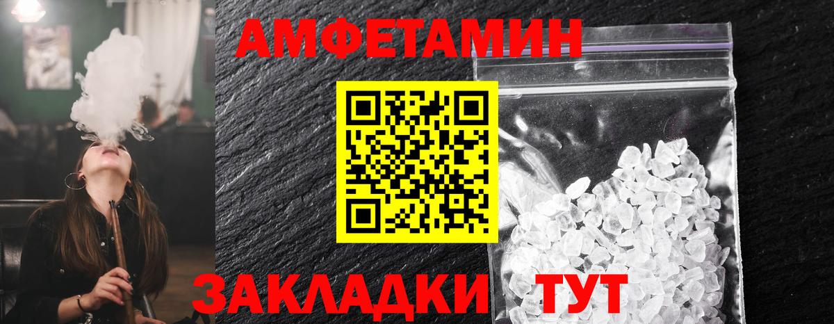 Пермь  Метамфетамин винт  Метамфетамин винт  Вход с VPN 