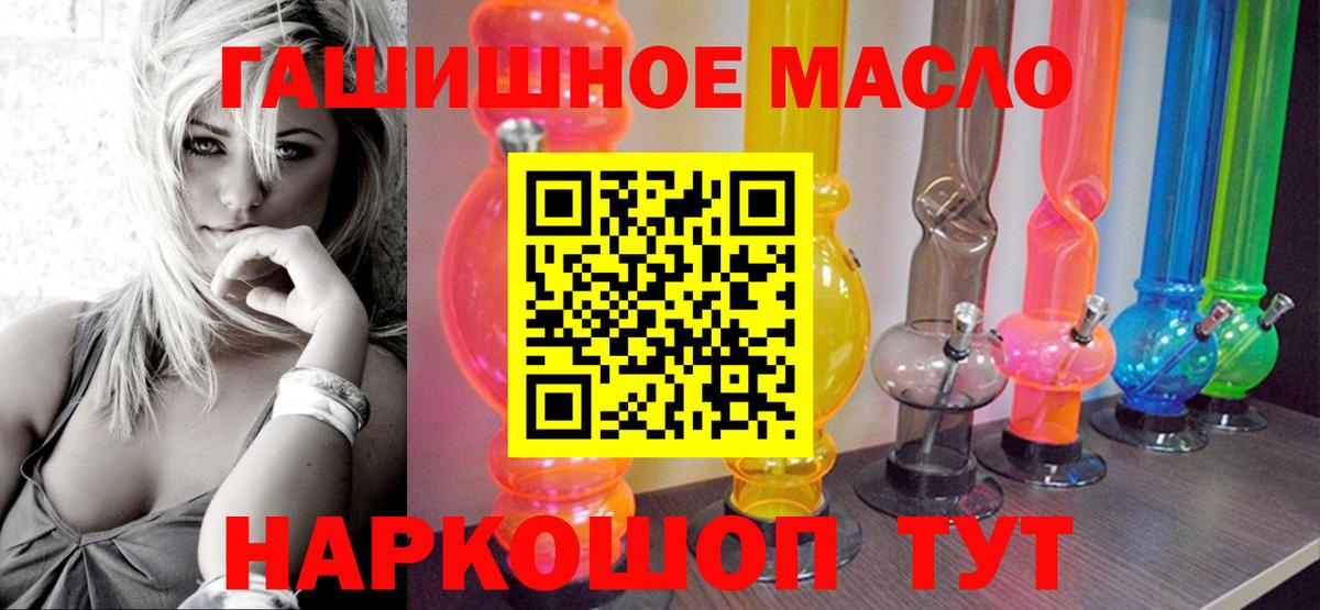 ТГК вейп с тгк Пермь