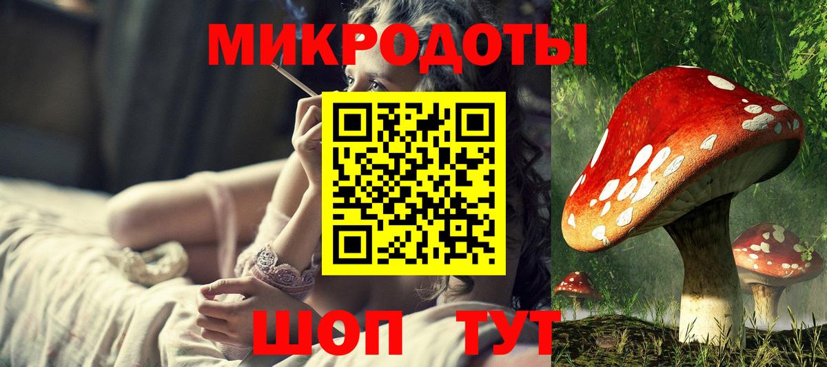Галлюциногенные грибы мицелий  Вход с VPN  Пермь 