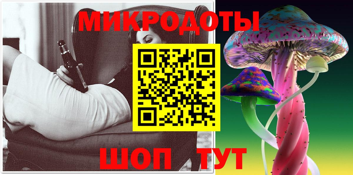 Псилоцибиновые грибы прущие грибы Пермь