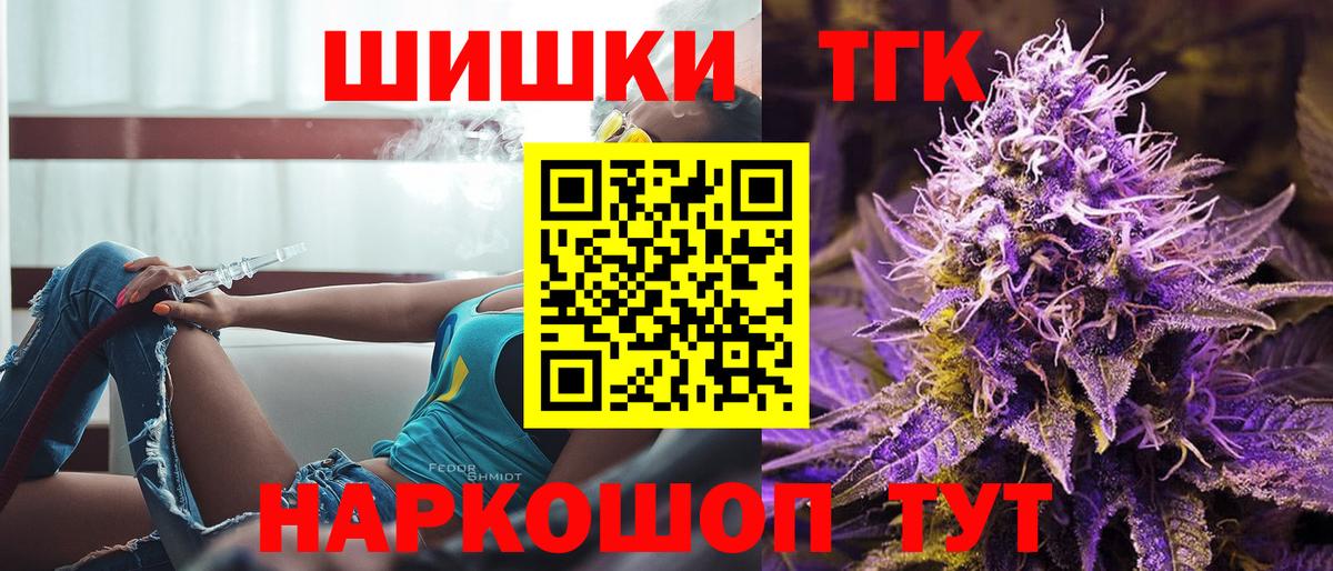Бошки Шишки LSD WEED Пермь
